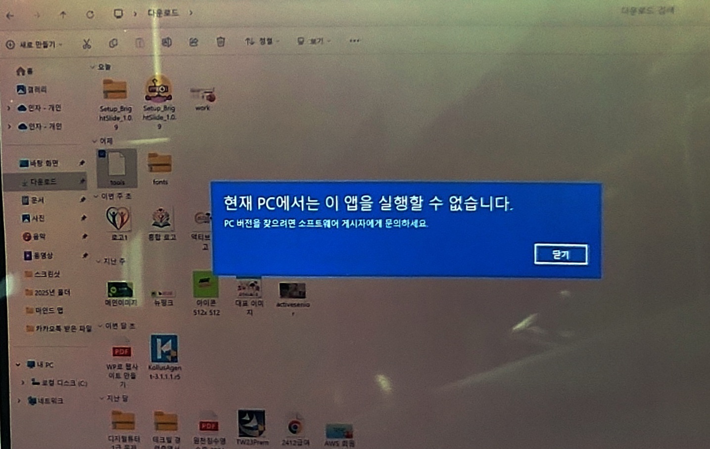 스파르타 즉문즉답